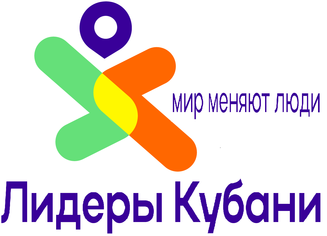 С 2018 года в Краснодарском крае по инициативе Губернатора В. И. Кондратьева реализуется управленческий кадровый проект «Лидеры Кубани» С 2018 года в Краснодарском крае по инициативе Губернатора В. И. Кондратьева реализуется управленческий кадровый проект «Лидеры Кубани»